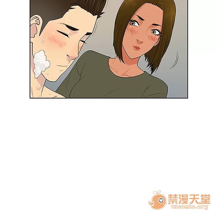 被女神环绕的男人 被女神环绕的男人 | 第31话 第10页