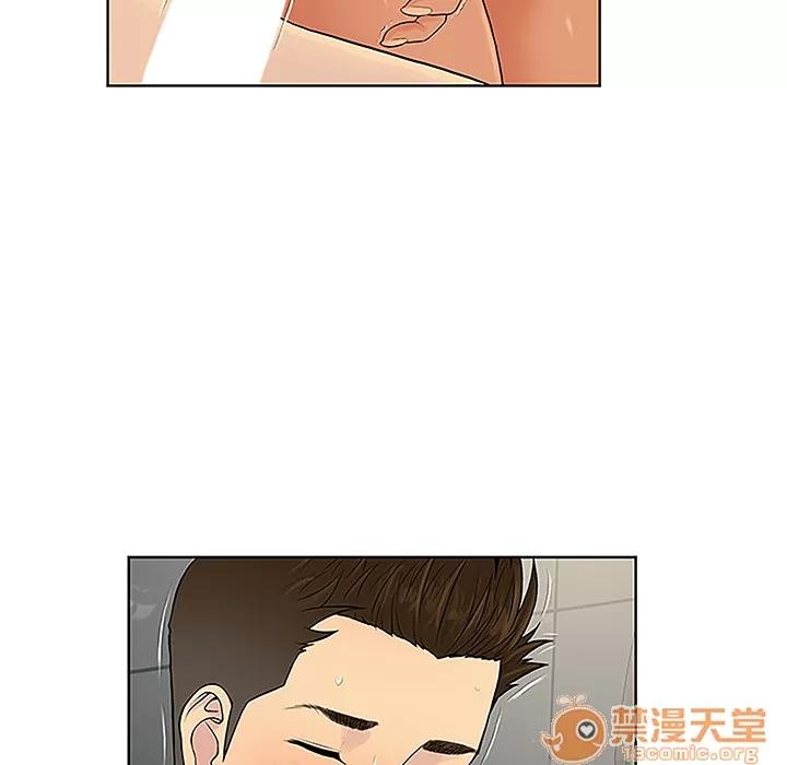 被女神环绕的男人 被女神环绕的男人 | 第31话 第15页