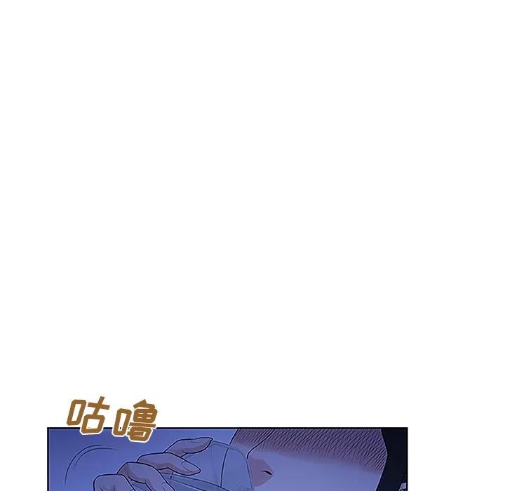 被女神环绕的男人 被女神环绕的男人 | 第31话 第18页
