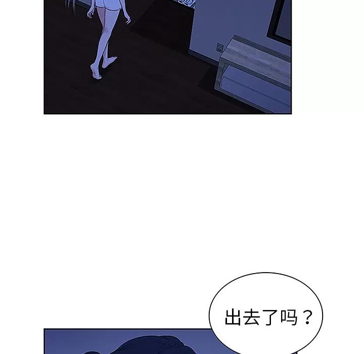 被女神环绕的男人 被女神环绕的男人 | 第31话 第26页