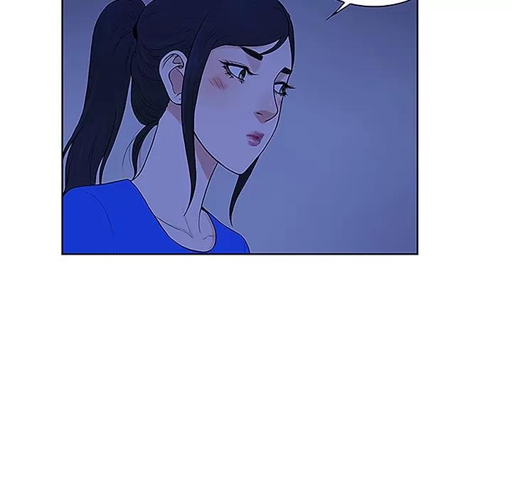 被女神环绕的男人 被女神环绕的男人 | 第31话 第27页