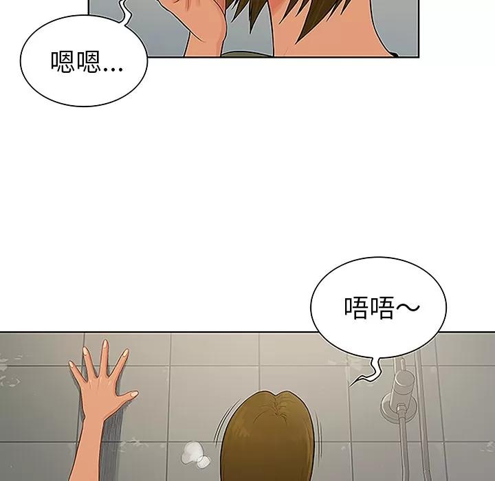 被女神环绕的男人 被女神环绕的男人 | 第31话 第31页