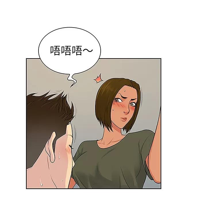 被女神环绕的男人 被女神环绕的男人 | 第31话 第39页