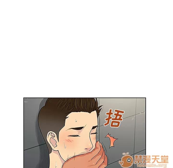被女神环绕的男人 被女神环绕的男人 | 第31话 第40页