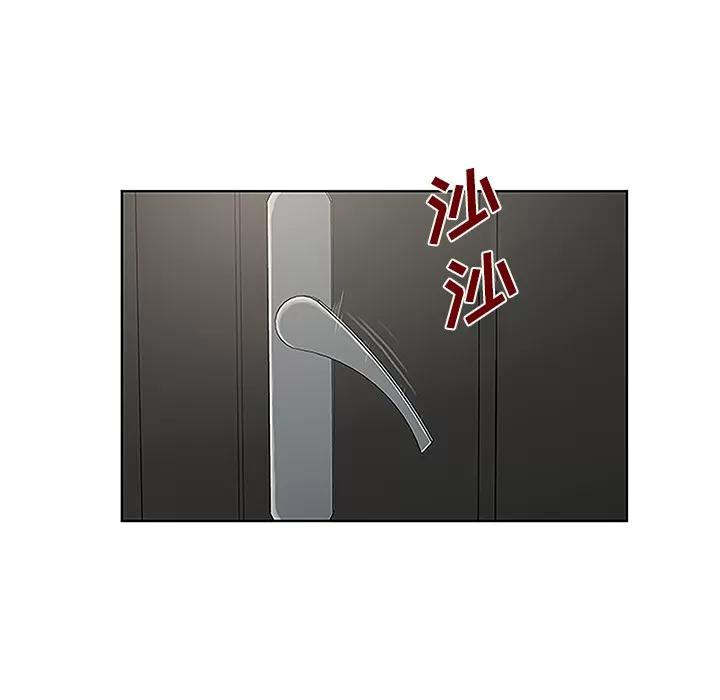 被女神环绕的男人 被女神环绕的男人 | 第31话 第53页