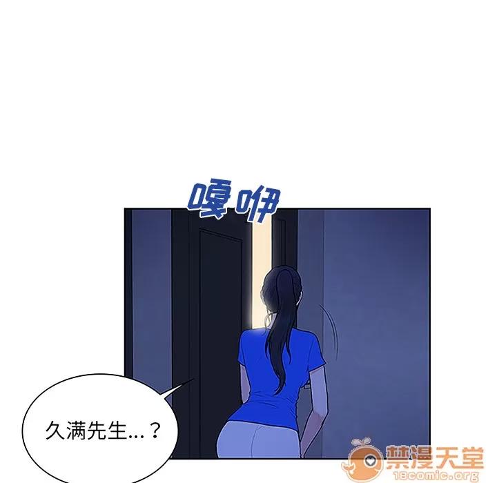被女神环绕的男人 被女神环绕的男人 | 第31话 第55页