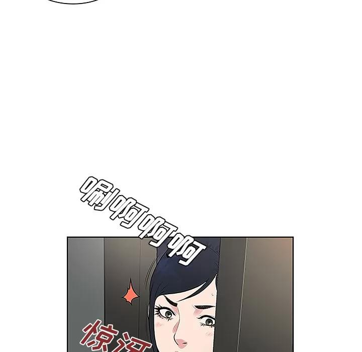 被女神环绕的男人 被女神环绕的男人 | 第31话 第56页