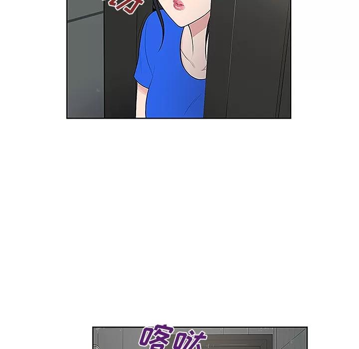 被女神环绕的男人 被女神环绕的男人 | 第31话 第57页