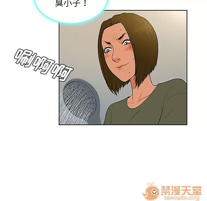被女神环绕的男人 被女神环绕的男人 | 第31话 第60页