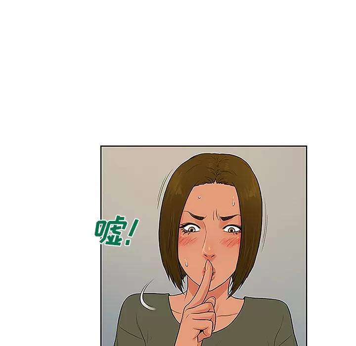 被女神环绕的男人 被女神环绕的男人 | 第31话 第68页
