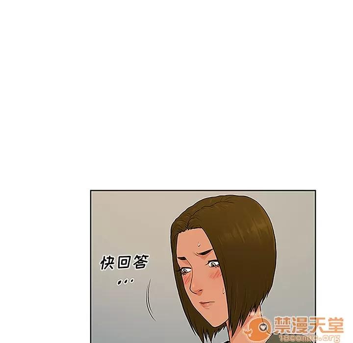 被女神环绕的男人 被女神环绕的男人 | 第31话 第70页