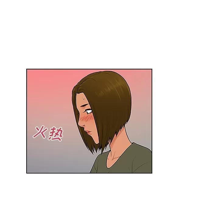 被女神环绕的男人 被女神环绕的男人 | 第31话 第86页