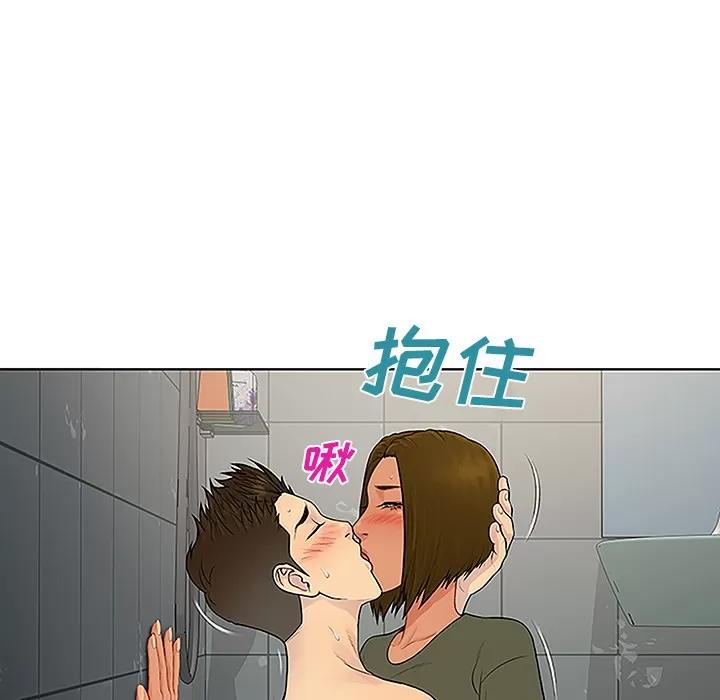 被女神环绕的男人 被女神环绕的男人 | 第31话 第87页