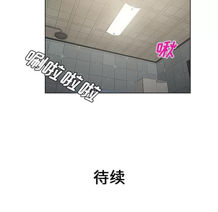 被女神环绕的男人 被女神环绕的男人 | 第31话 第89页