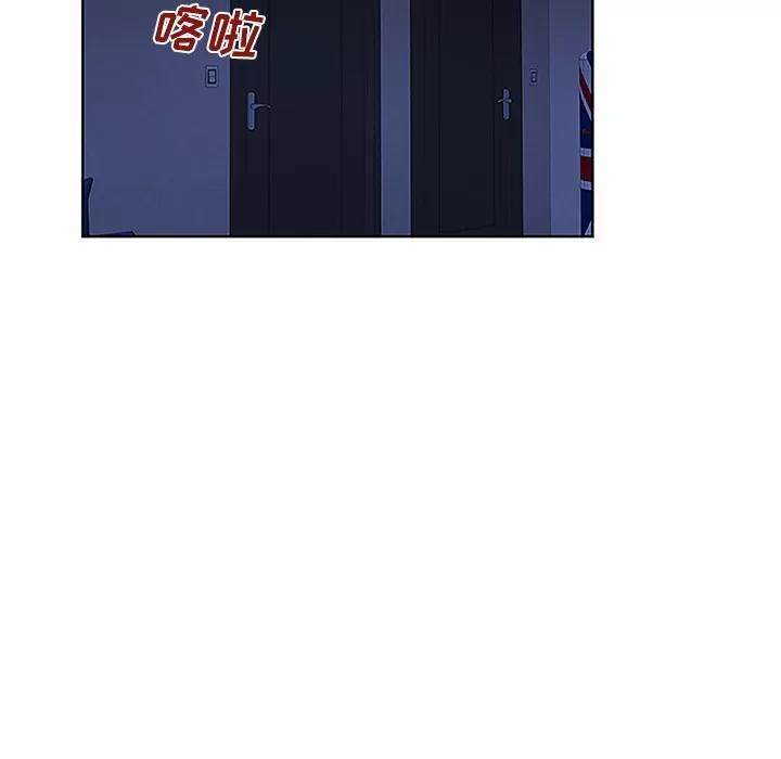 被女神环绕的男人 被女神环绕的男人 | 第32话 第13页