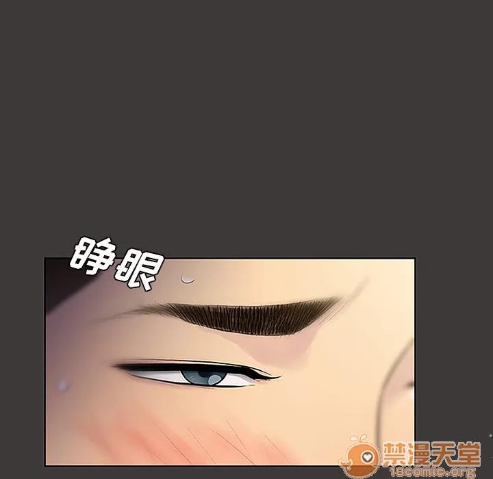 被女神环绕的男人 被女神环绕的男人 | 第32话 第20页