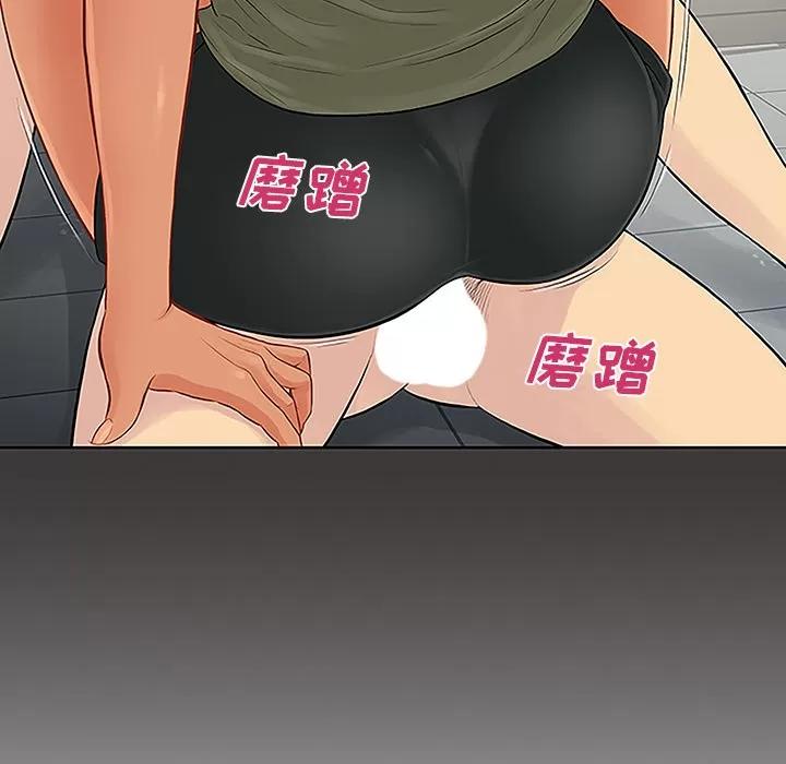 被女神环绕的男人 被女神环绕的男人 | 第32话 第23页
