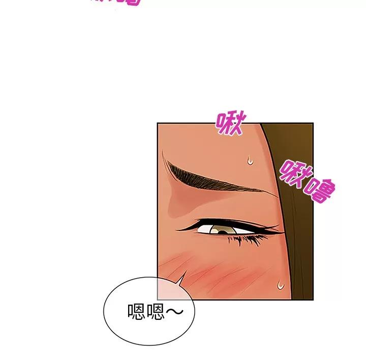 被女神环绕的男人 被女神环绕的男人 | 第32话 第28页
