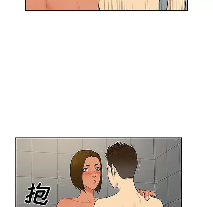 被女神环绕的男人 被女神环绕的男人 | 第32话 第42页