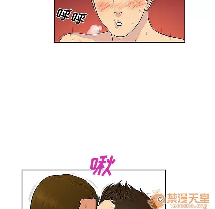 被女神环绕的男人 被女神环绕的男人 | 第32话 第55页
