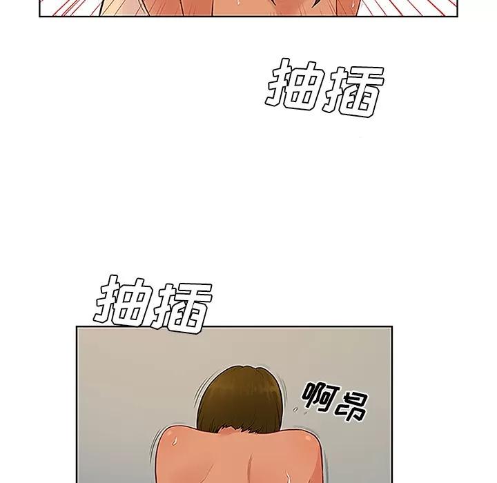 被女神环绕的男人 被女神环绕的男人 | 第32话 第62页