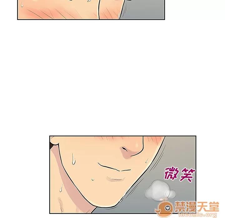 被女神环绕的男人 被女神环绕的男人 | 第32话 第70页