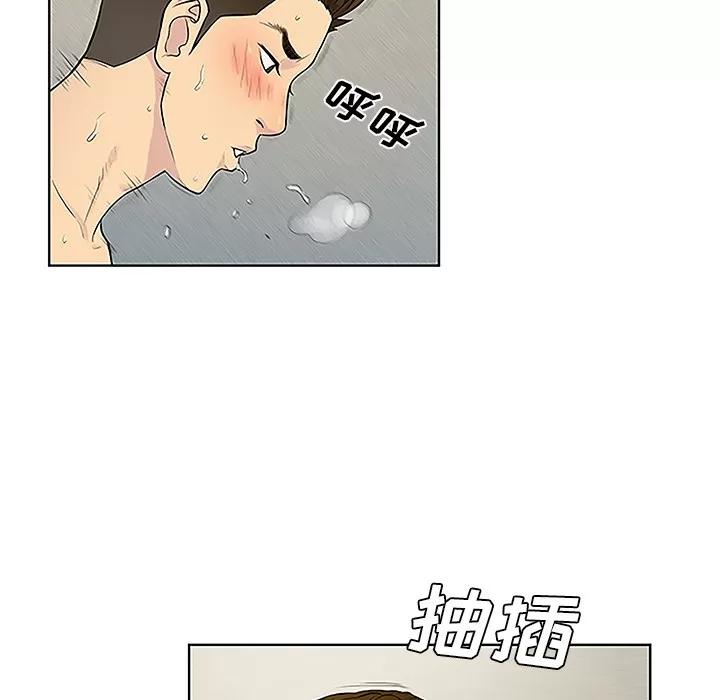 被女神环绕的男人 被女神环绕的男人 | 第32话 第78页