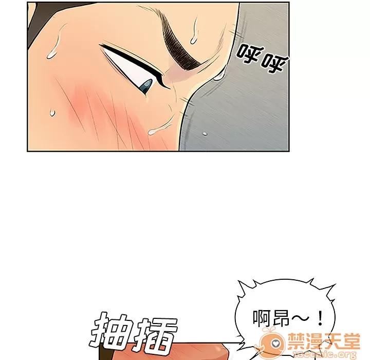 被女神环绕的男人 被女神环绕的男人 | 第32话 第80页