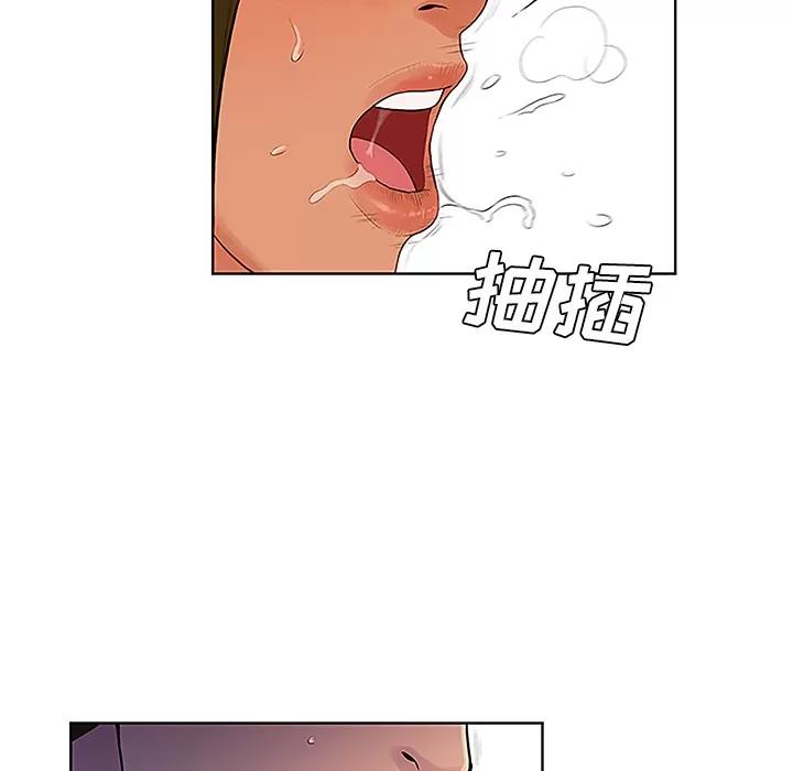 被女神环绕的男人 被女神环绕的男人 | 第32话 第81页