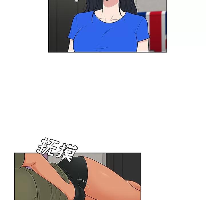 被女神环绕的男人 被女神环绕的男人 | 第32话 第99页