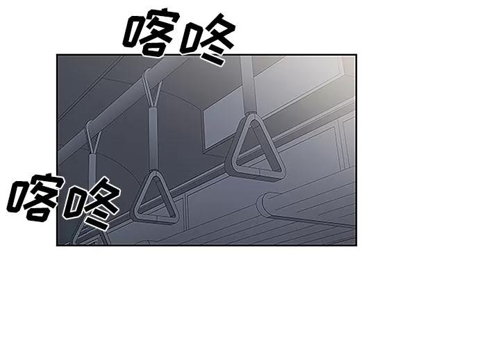 被女神环绕的男人 被女神环绕的男人 | 第33话 第3页