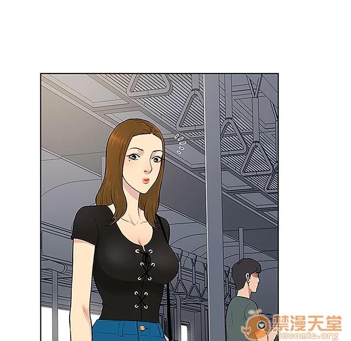 被女神环绕的男人 被女神环绕的男人 | 第33话 第10页