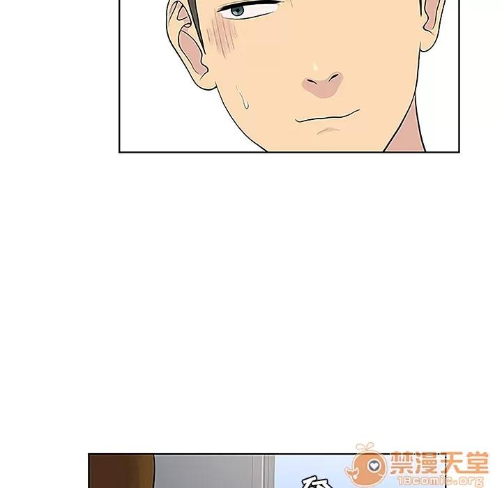 被女神环绕的男人 被女神环绕的男人 | 第33话 第15页