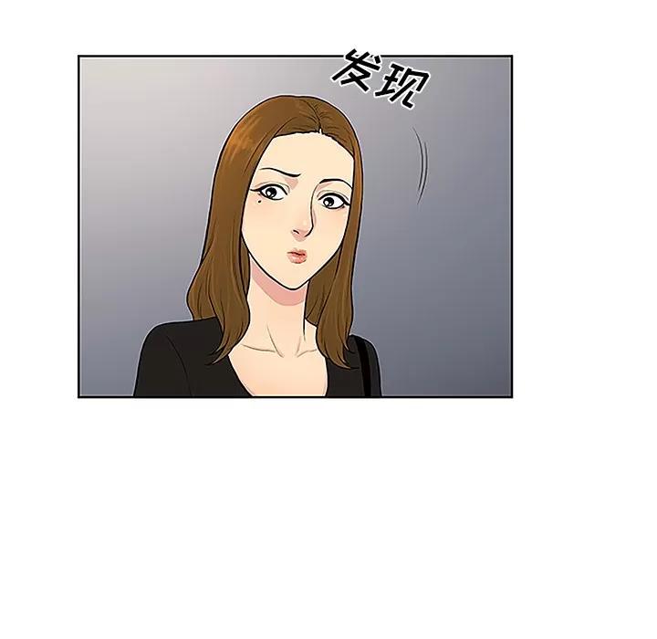 被女神环绕的男人 被女神环绕的男人 | 第33话 第17页