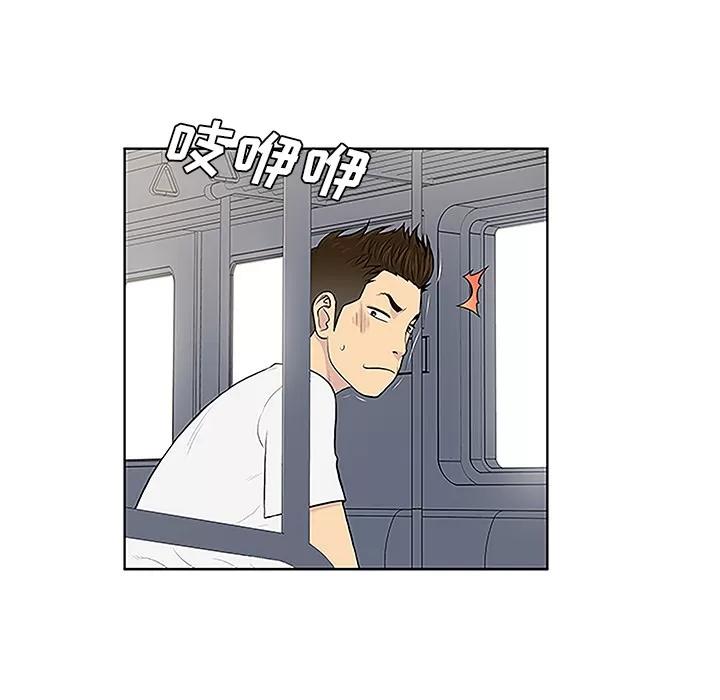 被女神环绕的男人 被女神环绕的男人 | 第33话 第18页