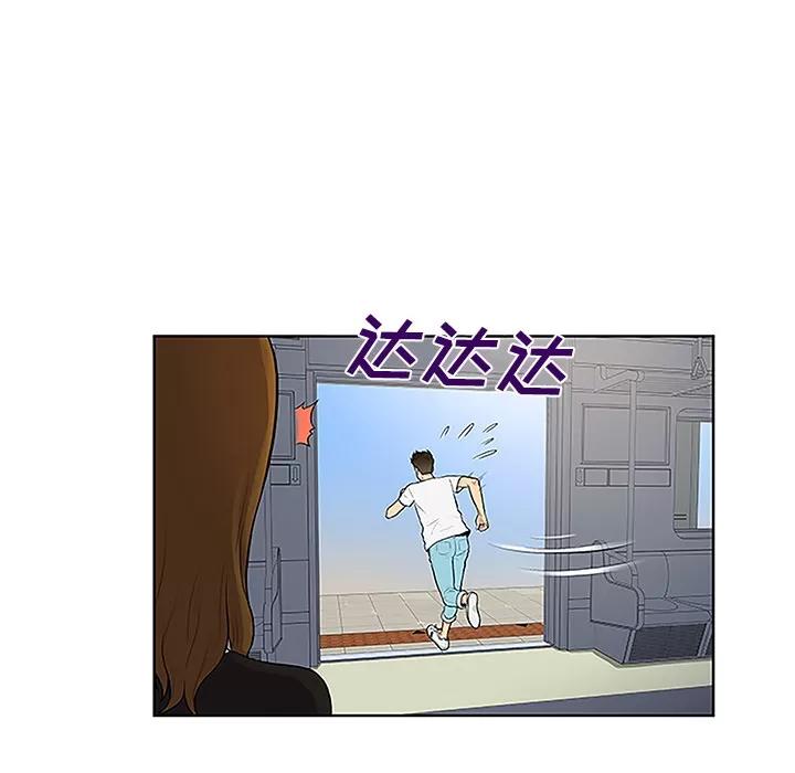 被女神环绕的男人 被女神环绕的男人 | 第33话 第19页