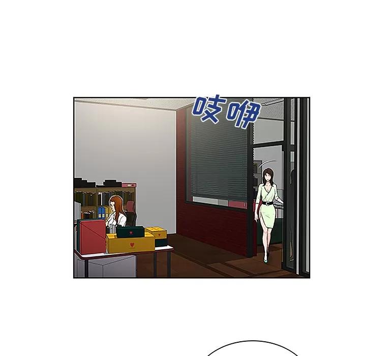 被女神环绕的男人 被女神环绕的男人 | 第33话 第38页