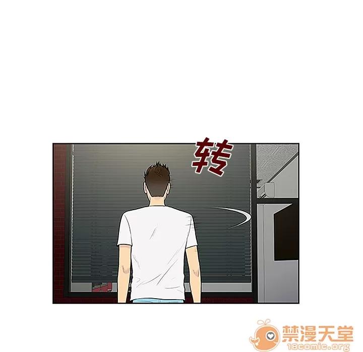 被女神环绕的男人 被女神环绕的男人 | 第33话 第70页
