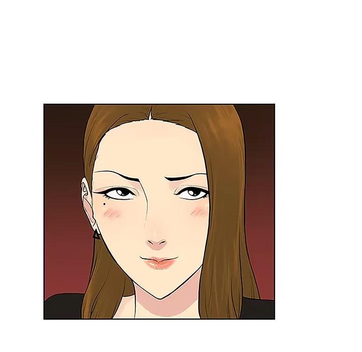 被女神环绕的男人 被女神环绕的男人 | 第33话 第77页