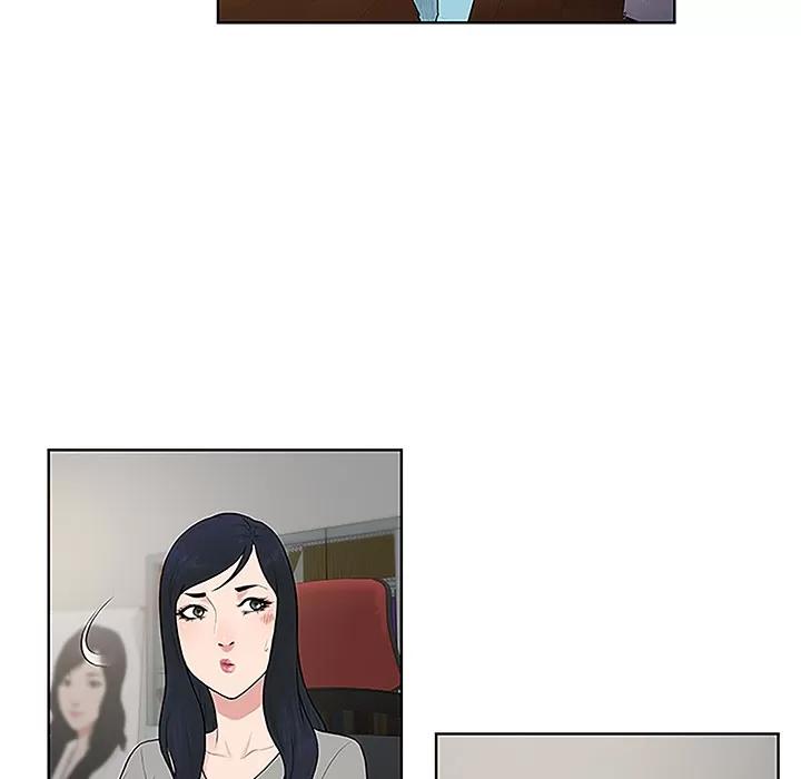 被女神环绕的男人 被女神环绕的男人 | 第33话 第79页