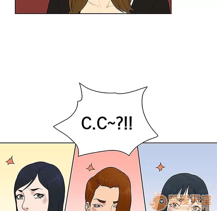 被女神环绕的男人 被女神环绕的男人 | 第33话 第85页