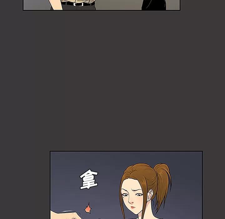 被女神环绕的男人 被女神环绕的男人 | 第34话 第9页