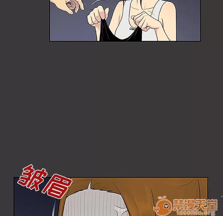 被女神环绕的男人 被女神环绕的男人 | 第34话 第10页