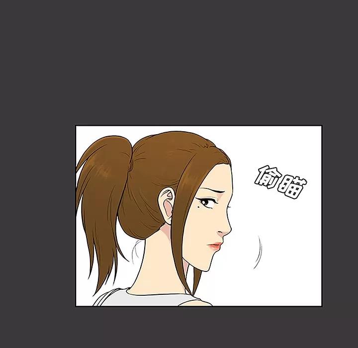 被女神环绕的男人 被女神环绕的男人 | 第34话 第42页