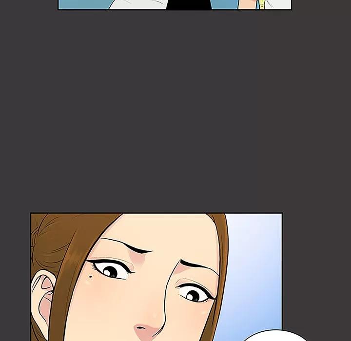 被女神环绕的男人 被女神环绕的男人 | 第34话 第44页