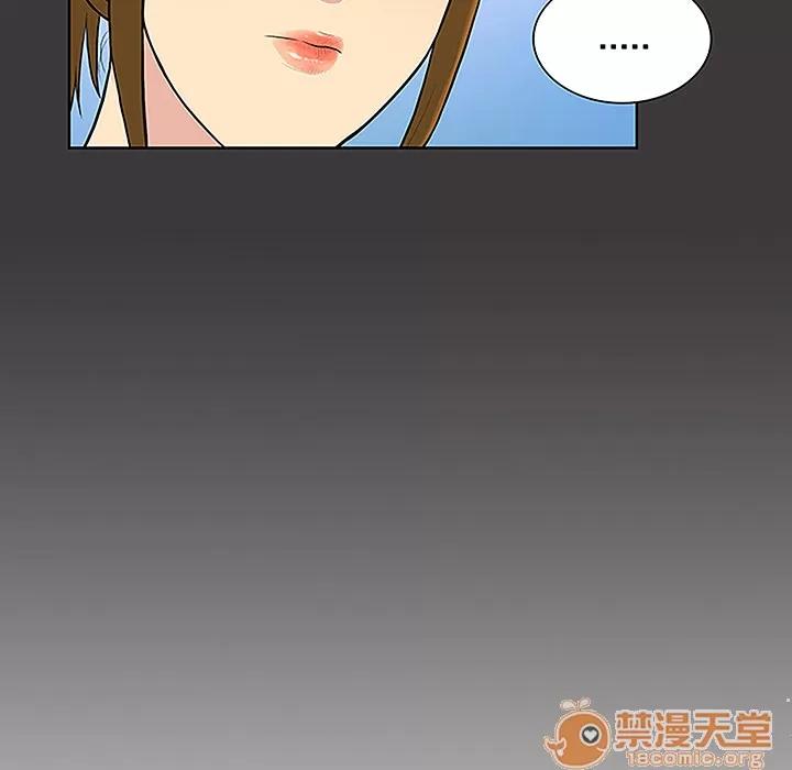 被女神环绕的男人 被女神环绕的男人 | 第34话 第45页