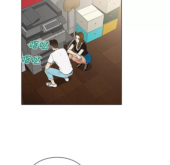 被女神环绕的男人 被女神环绕的男人 | 第34话 第58页