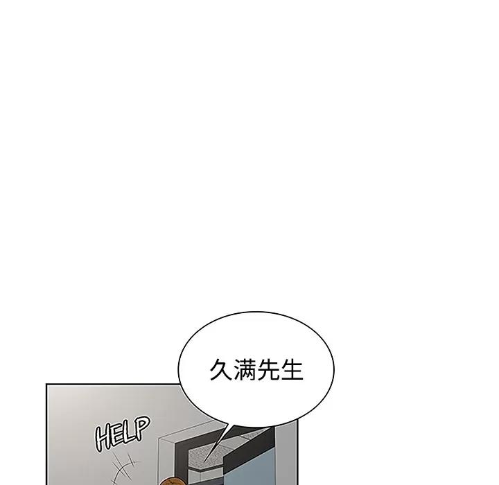 被女神环绕的男人 被女神环绕的男人 | 第34话 第62页