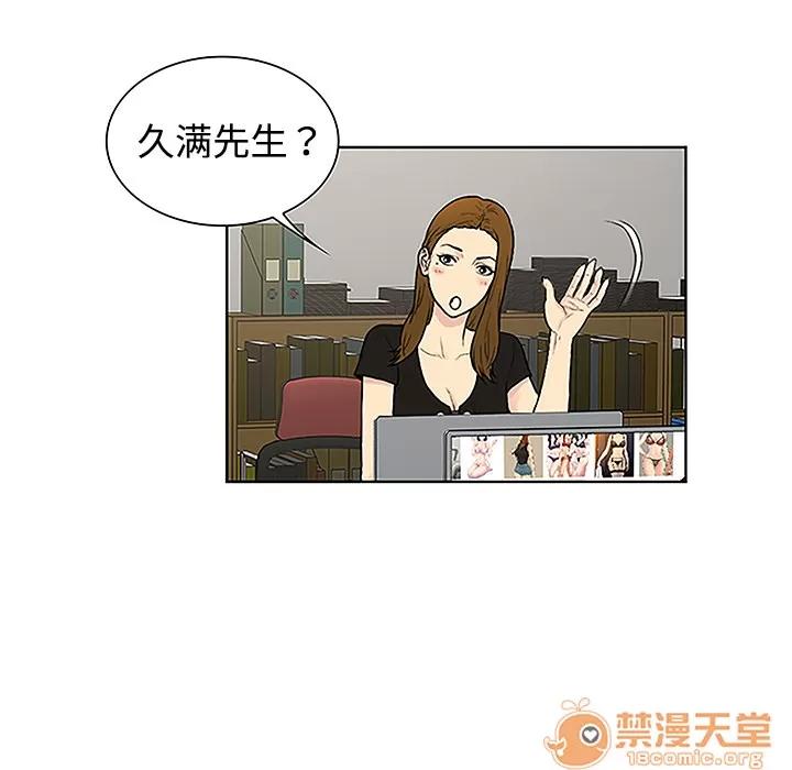 被女神环绕的男人 被女神环绕的男人 | 第34话 第65页