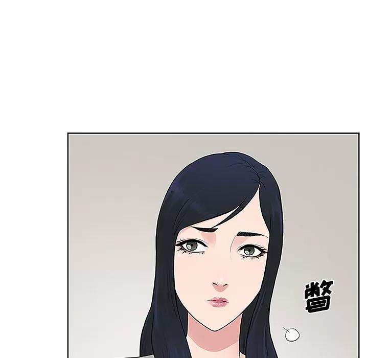 被女神环绕的男人 被女神环绕的男人 | 第34话 第73页